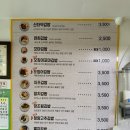 배연희김밥 이미지