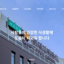 현대그린인베스트 네이버블로그