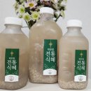 외갓집 | 명절선물로 좋은 외갓집 전통식혜 후기.