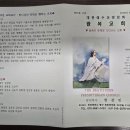 창대설비 이미지