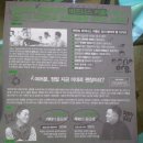 미스터컴퍼니 | [영화 후기] 개강 2일차 그리고 영공주방문! 미스터 컴퍼니!