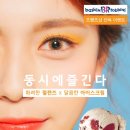 베스킨라빈스안동 이미지