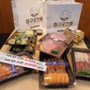만나참치 네이버블로그