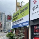 삼원온누리약국 이미지