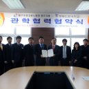 대구지방노동청 이미지