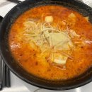 신연진마라탕 이미지