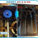 착한참치 이미지