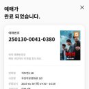 무안작은영화관 이미지