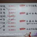 할매속좀풀자 이미지