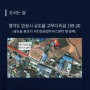 제이솔루션 행정사 이미지