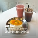 주식회사 푸드앤픽 | 🌊 강릉 오션뷰 대형 카페 / 에이엠브레드앤커피 강릉점