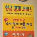 김해시 외동 봉명중학교 앞 | [김해맛집] 김해 가성비 횟집으로 추천하는 김해 외동 맛집 &lt;오케이도매횟집 내외점&gt;