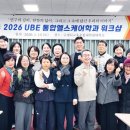 하나헬스케어 이미지