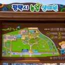 농업기술센터 농업기술과 화장실 이미지