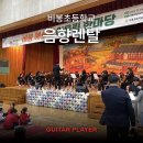 비봉초등학교 | 춘천 비봉초등학교 음향렌탈