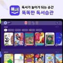 베타고랩스(주) 이미지