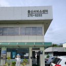 한국지엠 문경서비스 이미지