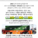 고봉보건진료소 이미지