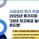 늘함께요양원컨설팅
