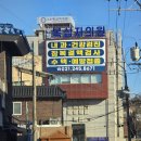 늘편안의원 | 피로가 쉽게 가시지 않을 때 _ 수원 복십자의원에서 경험한 아미노산 수액 후기