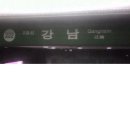 5번출구 이미지