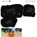 휴대폰을 꾸며봤어요:)+tmi+노래추천 이미지