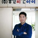 (주)동진피앤아이