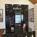 담꾹안양 이미지