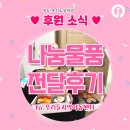 우리들지역아동센터 이미지