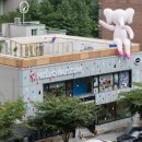 헬로우뮤지움 이미지