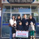 경포동주민센터 강원일보