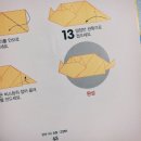 꼬물꼬물미술놀이(7세) 이미지