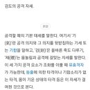 대방검도관 이미지