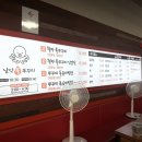 남악불쭈꾸미
