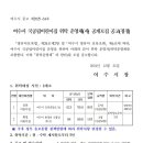 화정 어린이집 이미지