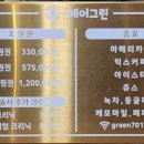 안쌤헤어