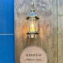 해질녘 통 골뱅이 무침 탕 | 이번엔 교동 야장이다! 전과 막걸리가 있는 신상안주맛집 안주일체