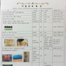 느티나무cafe