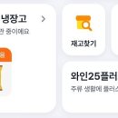 GS25전주로맨스점 네이버블로그