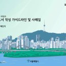 라인건축 티스토리
