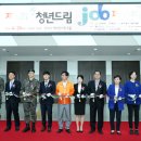 JOB드림 이미지