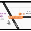 논현로1L 이미지