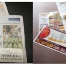 경기광고/전단