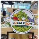 대동농협하나로마트 이미지