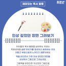 천곡초등학교 네이버블로그