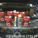 가은카센타 이미지