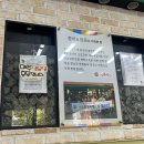 땡초손칼국수 이미지