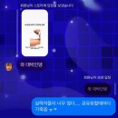 셀피쉬클럽 뷰티·패션 AI 영상 챌린지 2기 솔직 후기 : 마감 1분 전 결제한 사연