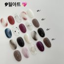 네일니드유