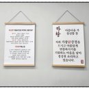 가창닭강정 이미지